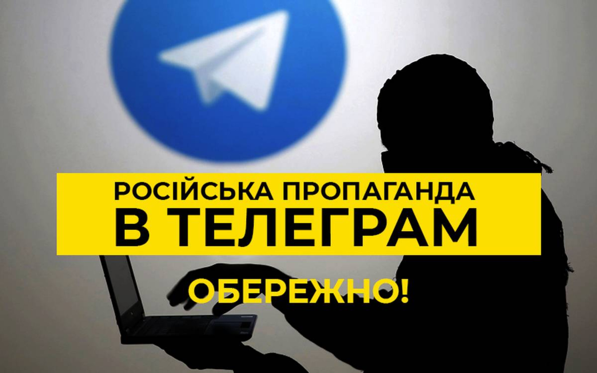 Украина 24 телеграмм на русском фото 95