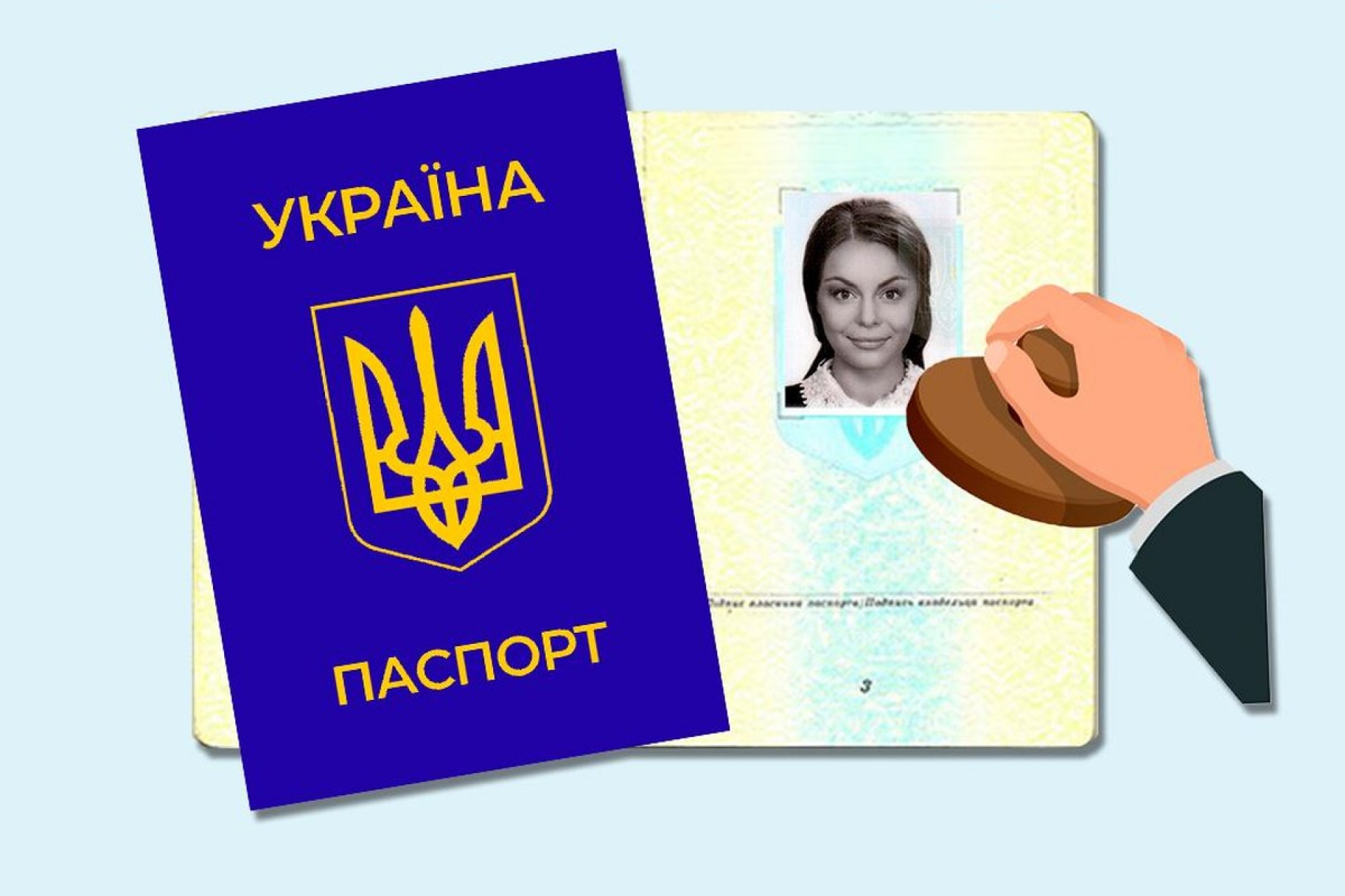 формат фото на паспорт 2023