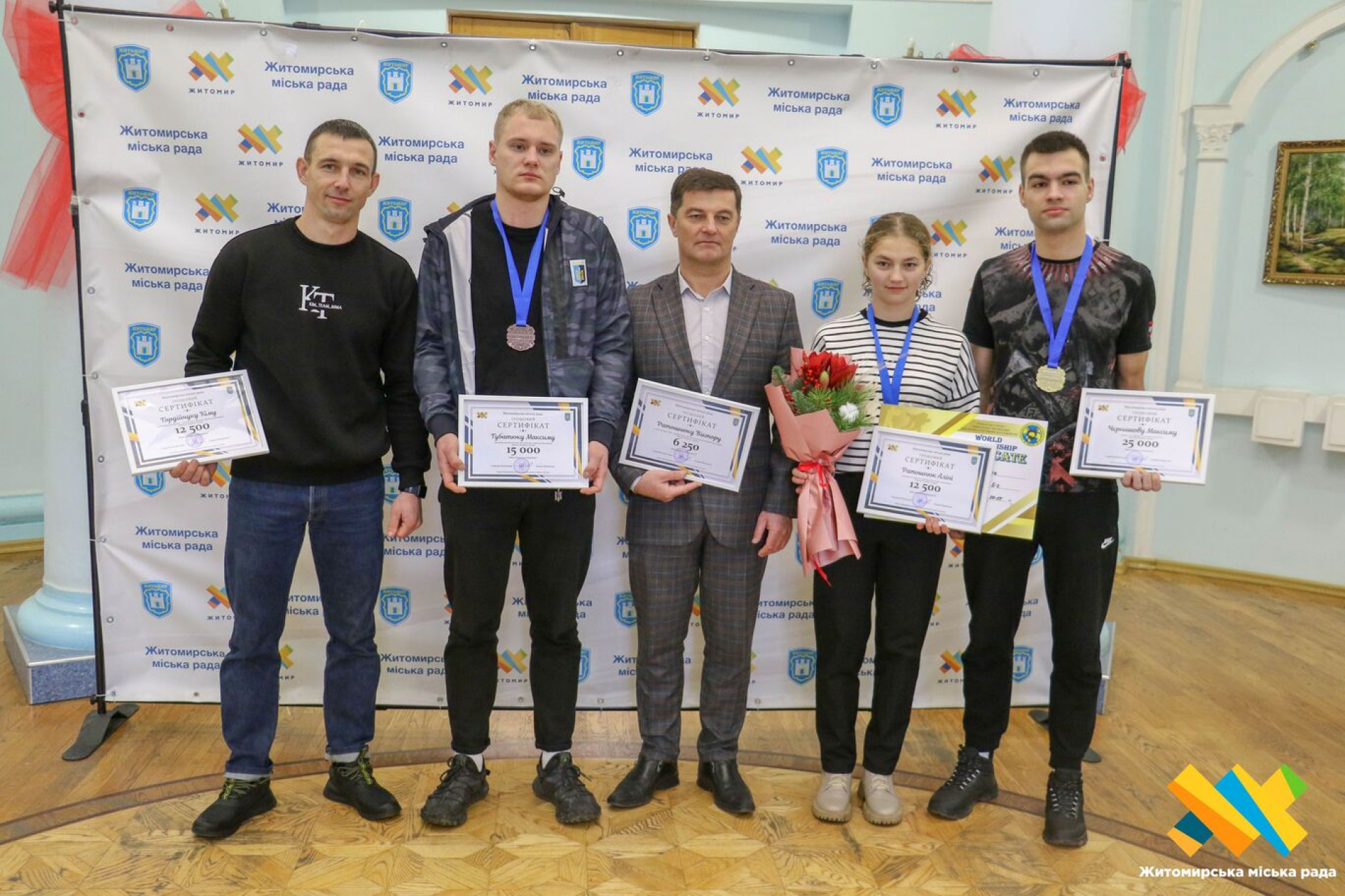 У Житомирі відзначили призерів чемпіонату світу з військово-спортивних багатоборств