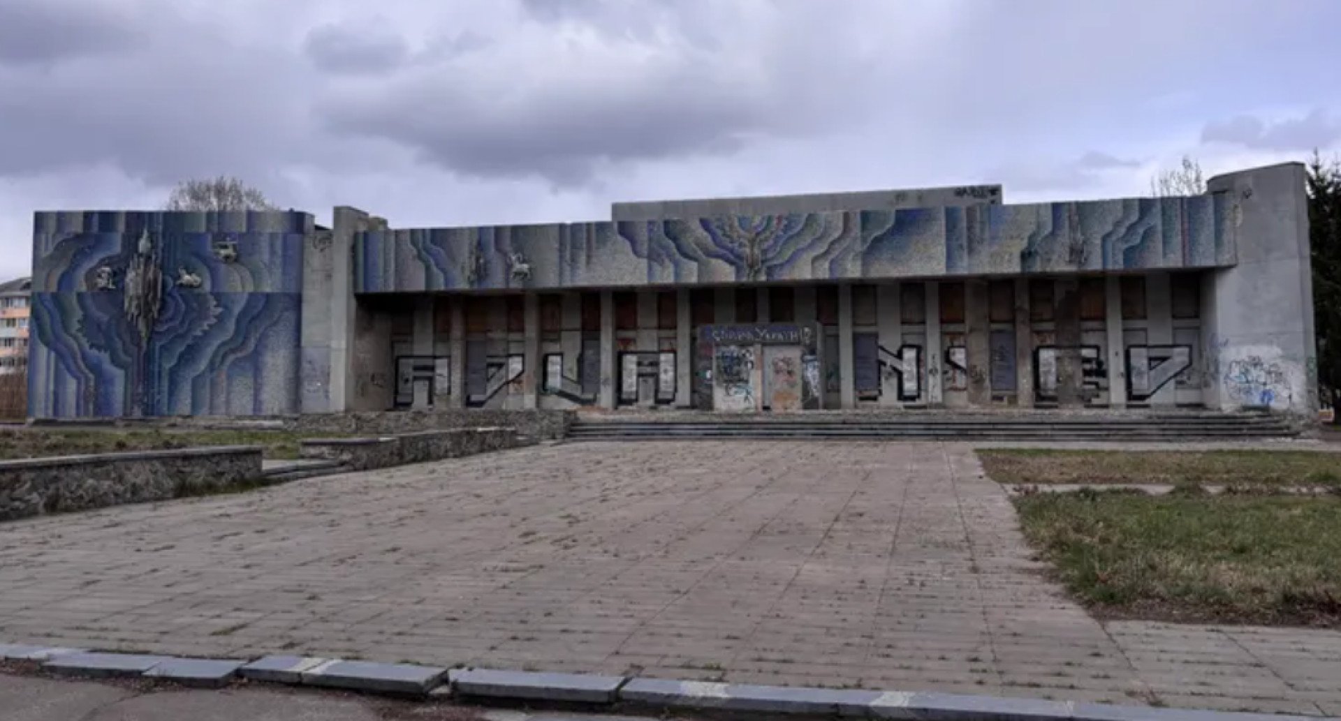 «Космос» у Житомирі офіційно виставлено на аукціон: стартова ціна понад 12 млн гривень
