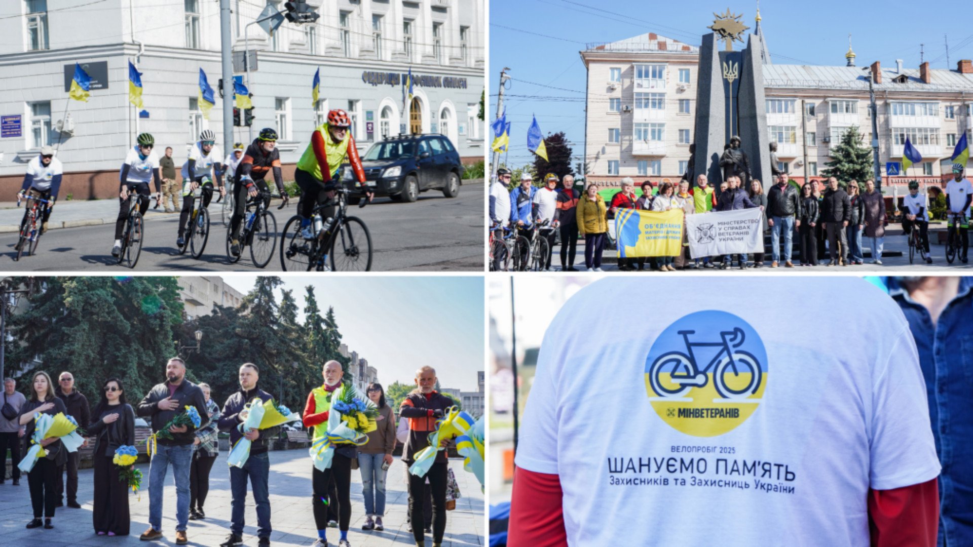 Житомирщина долучилася до щорічного ветеранського велопробігу