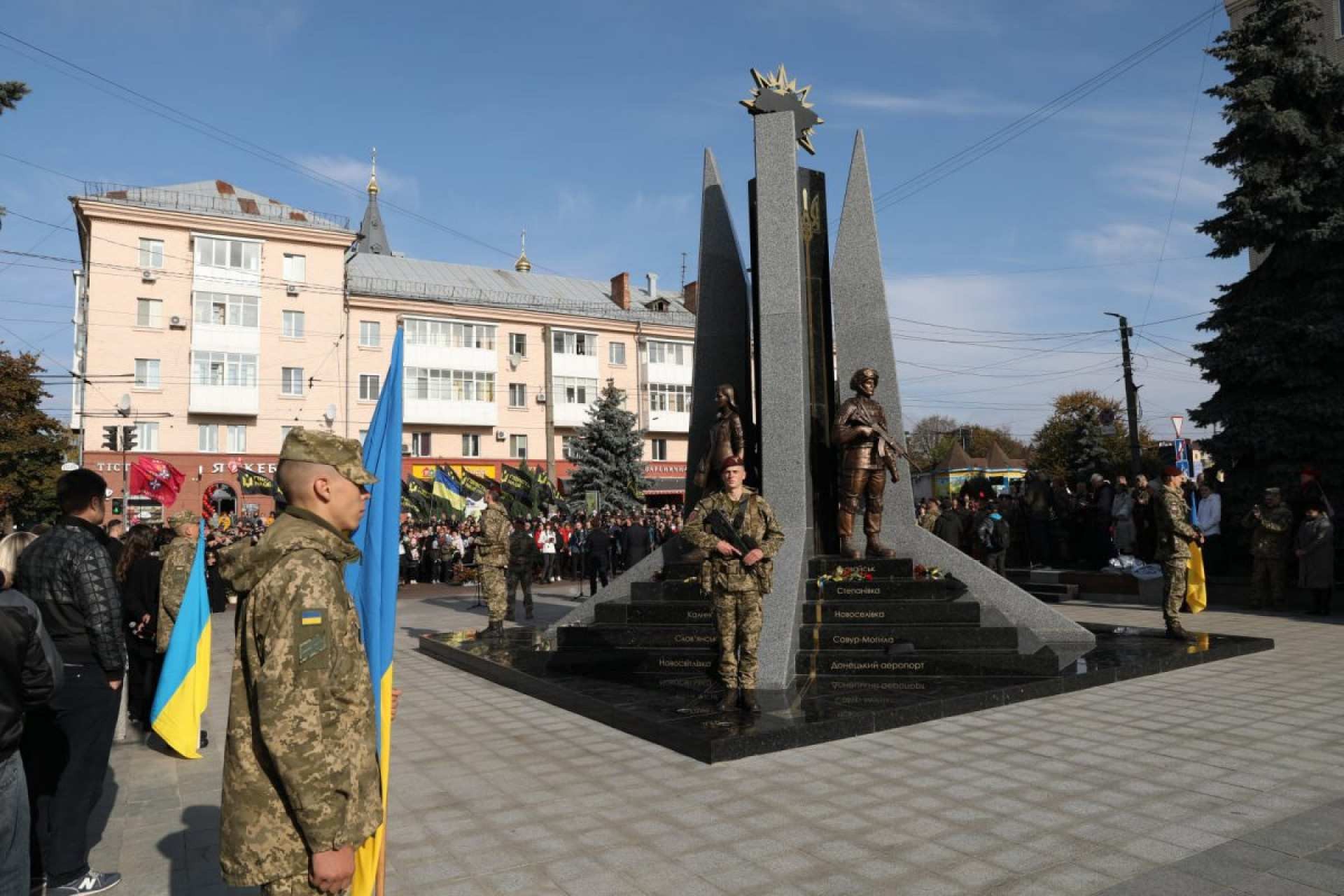 Як в Житомирі відзначатимуть День Героїв: програма заходів
