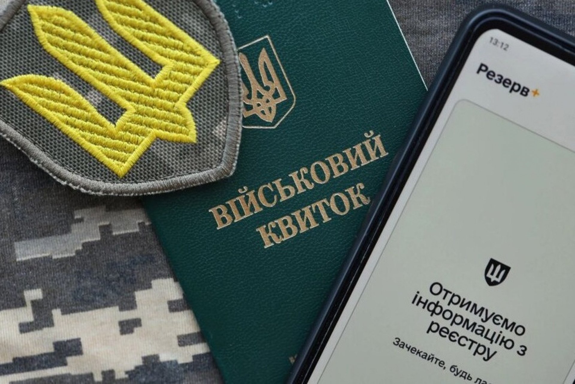 В Україні змінили правила проходження ВЛК: менше паперів, швидші рішення