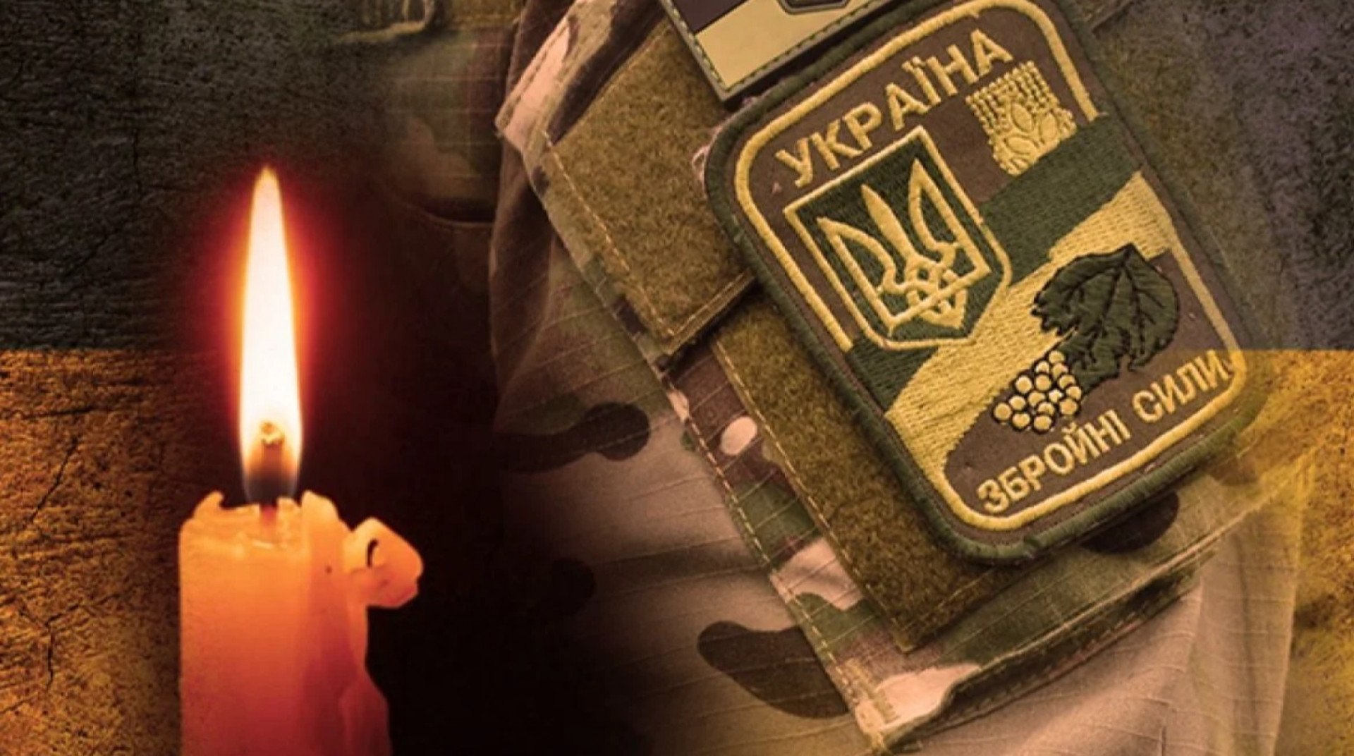 Житомир попрощався з двома військовими, які захищали Україну з 2022 року
