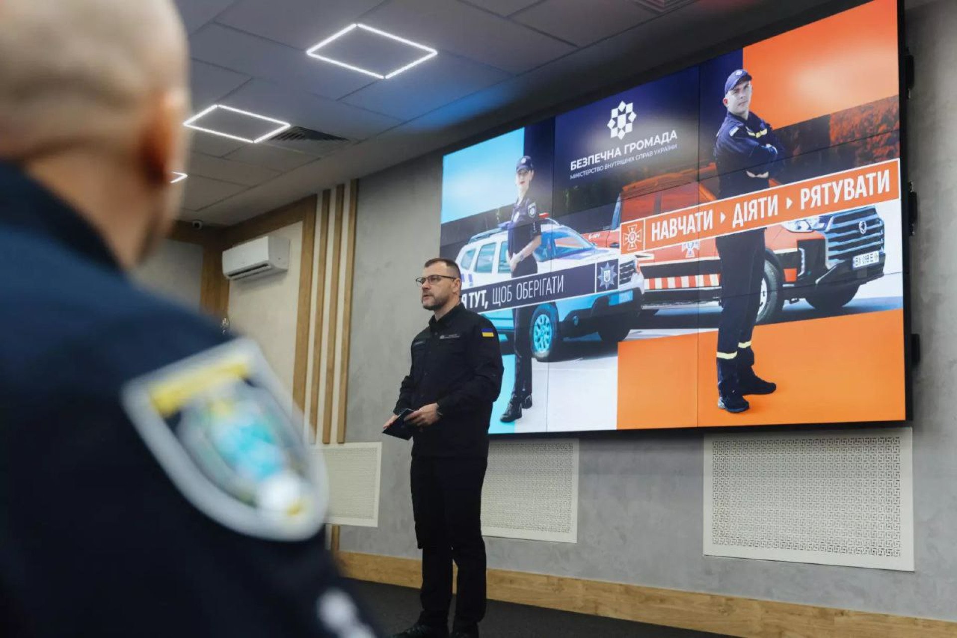 «Офіцер-рятувальник громади»: впроваджено нову посаду цивільного захисту