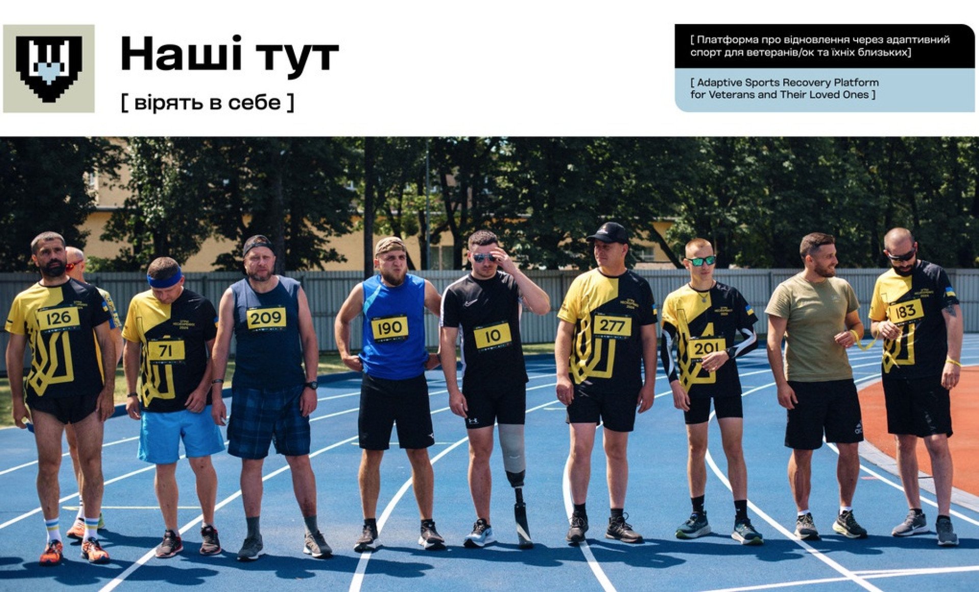 Онлайн-мапа спеціалізованих закладів для спортивного відновлення ветеранів у Житомирській області