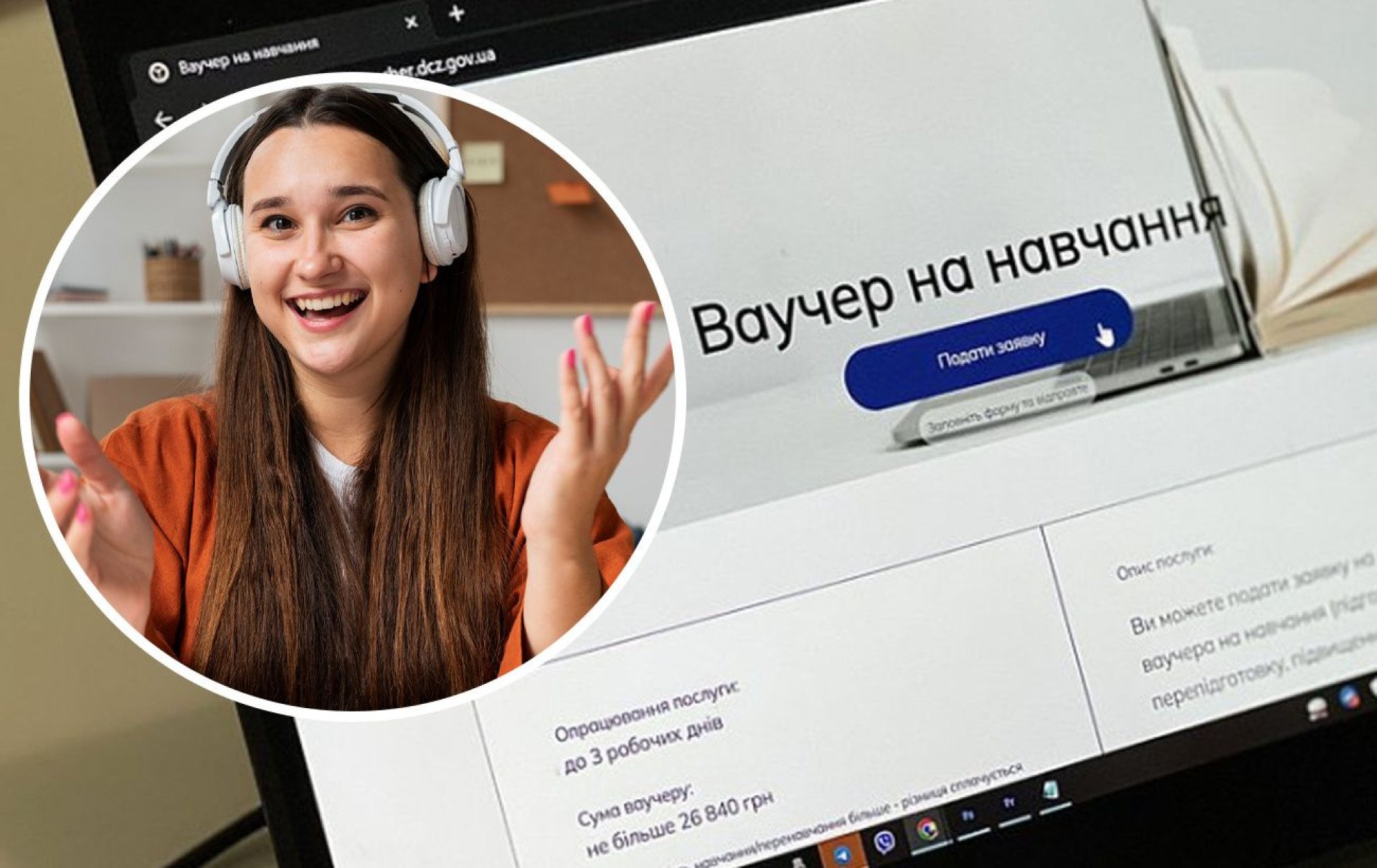 515 жителів Житомирщини отримали цьогоріч ваучери на навчання: які професії частіше обирають
