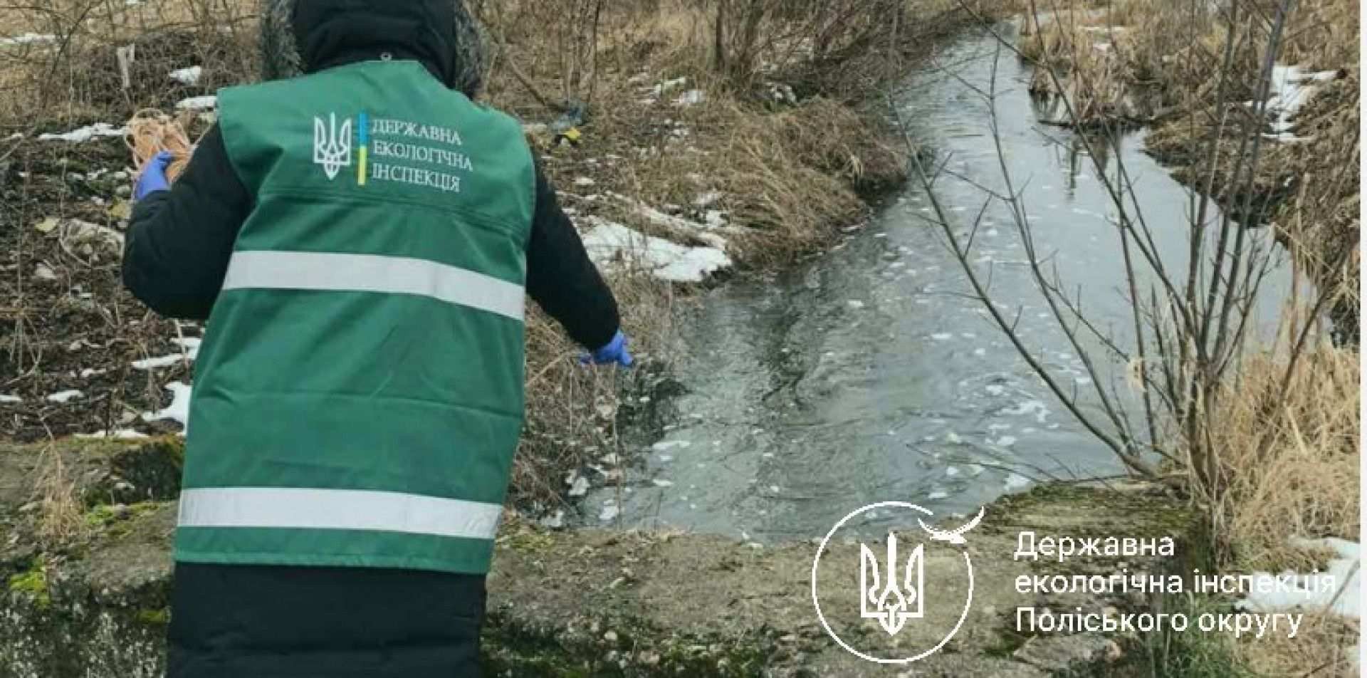 Екоінспекція через суд стягнула з «Бердичівкомунсервісу» понад 56 тисяч гривень за забруднення довкілля