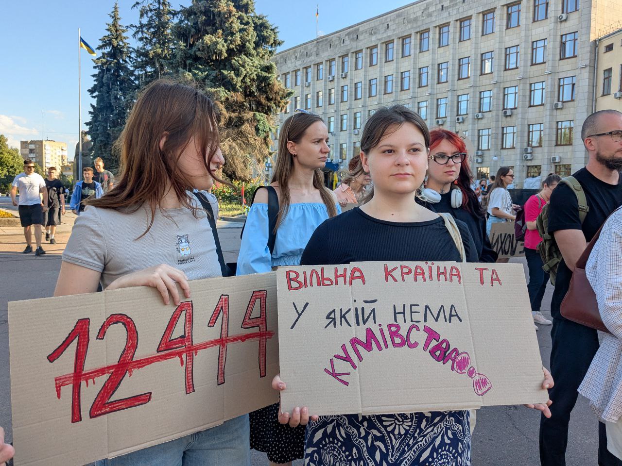 Мітинг у Житомирі: група містян висловилися на підтримку НАБУ