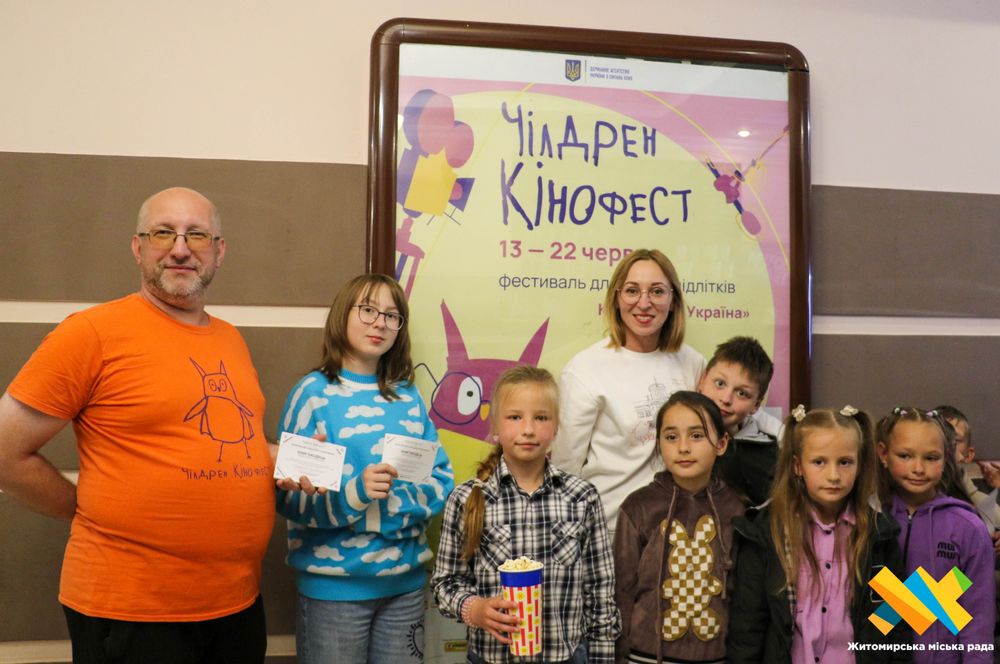 Стартував «Чілдрен Кінофест» — свято кіно для дітей і підлітків у Житомирі