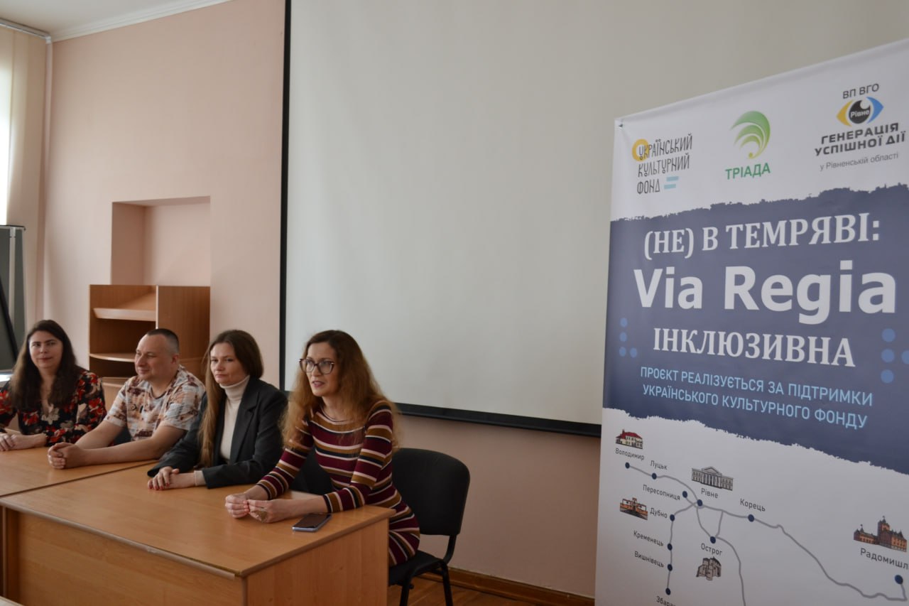 На Житомирщині розроблять унікальну екскурсію для незрячих